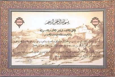 SETERSUD Architecture and Urbanism Award 2004