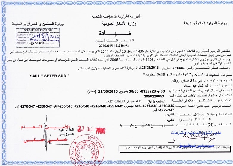 SETERSUD Classification Certificate - Ministry of Public Works Algeria