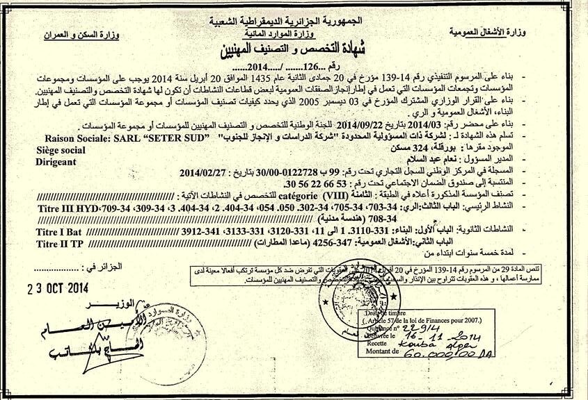 SETERSUD Professional Classification Certificate - Ministry of Water Resources Algeria